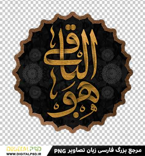 آگهی ترحیم